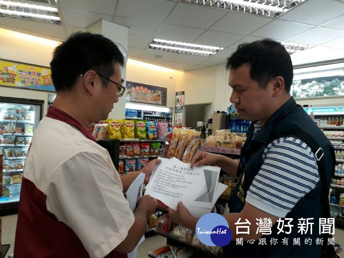 桃園配合擴大限塑　禁售含塑膠微粒商品