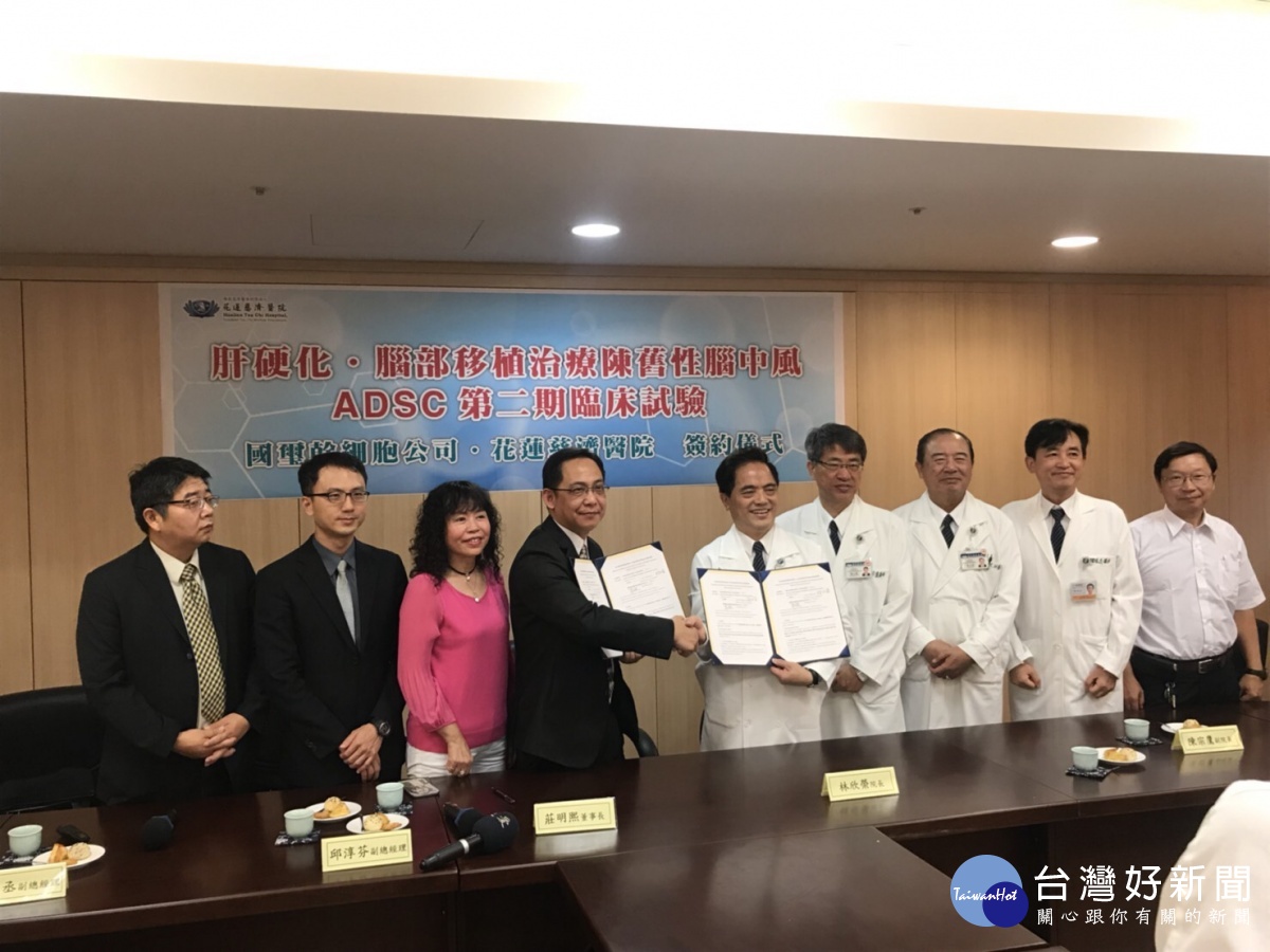 幹細胞新藥創新研發再精進　國璽與慈濟醫院攜手合作