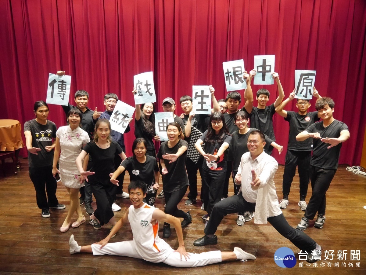 西方音樂劇+東方傳統戲曲　中原師生用創意玩出經典名劇