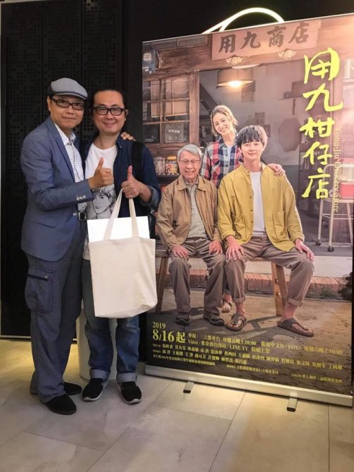 「用九柑仔店」交織出上下兩代的記憶與故事