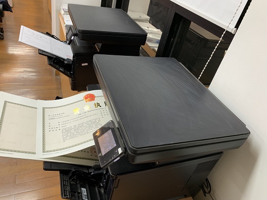 服務在線“不打烊” 上海自貿區臨港新片區首批營業執照誕生