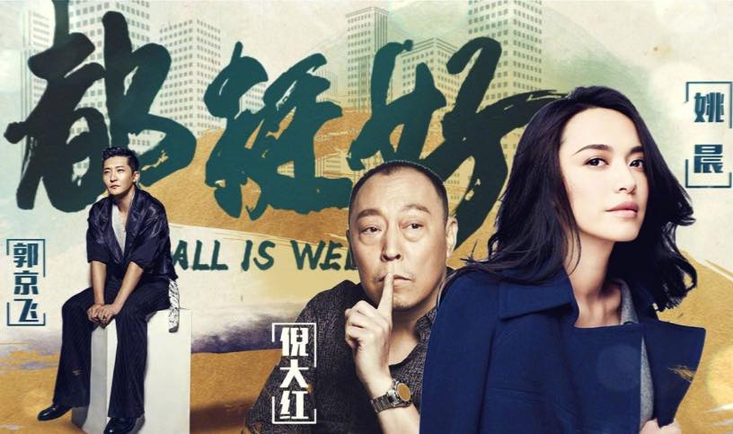 大陸劇「都挺好」　陳安儀：讓我心都碎了，哭到不行