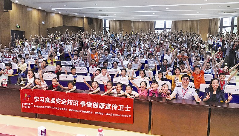 織維權“防護網”助孩子快樂成長