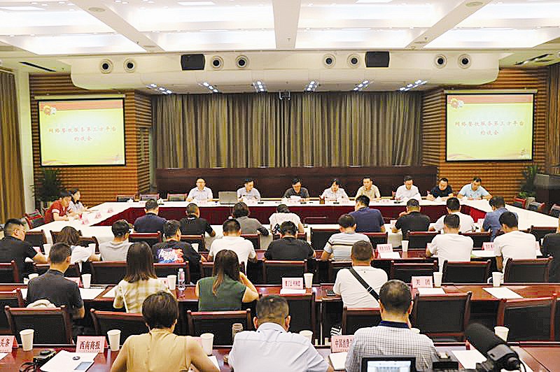 落實主體責任 限期自查整改