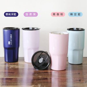 你是不是也正思量著買新的「隨身保溫瓶」