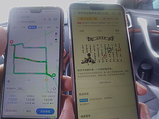 美食何處有 定位到“水庫”