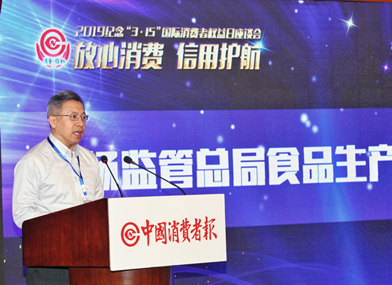 顧紹平：落實企業主體責任，構建放心消費環境