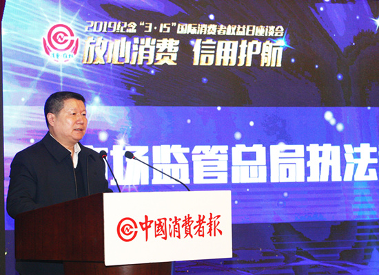 楊紅燦：打擊假冒偽劣讓老百姓買得放心、用得放心、吃得放心