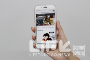 台北收藏交易中心　首創藝術品線上即時同步競標