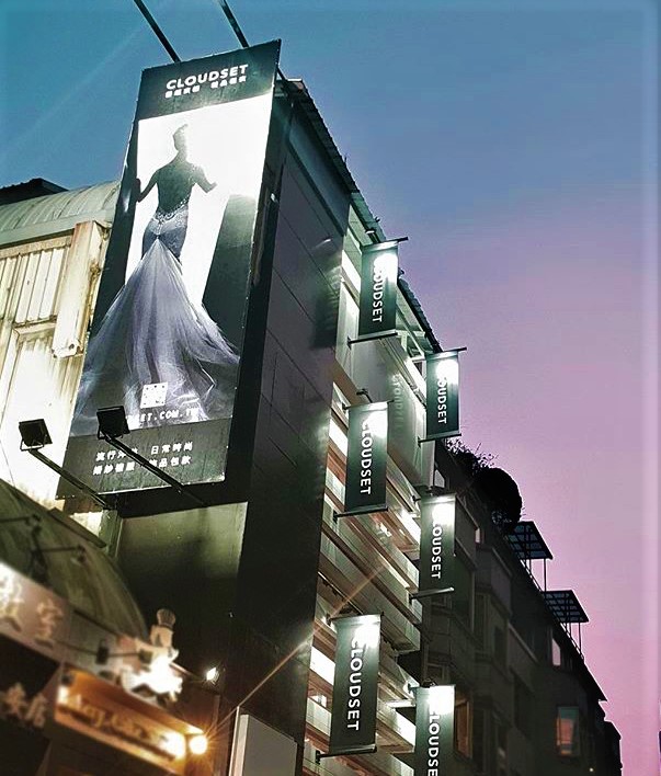 CLOUDSET大型精品租借平台開幕　創金氏記錄全球最大規模走秀