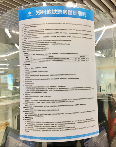 一紙“土”規成了“攔路虎”