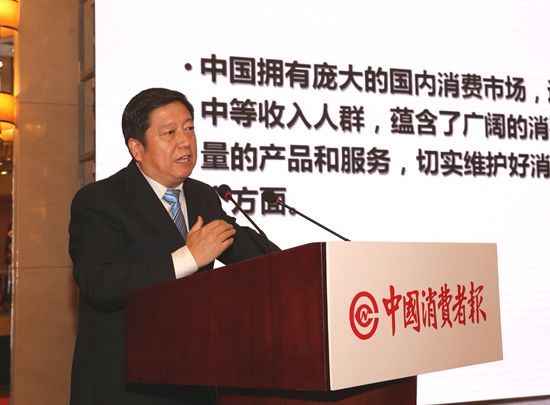 國家市場監督管理總局質量發展局局長黃國梁：提升供給質量 促進消費升級