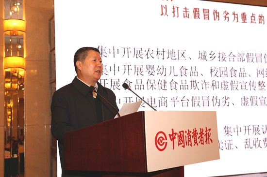 國家市場監督管理總局執法稽查局局長楊紅燦：前三季度查處侵害消費者權益案件2.9萬件