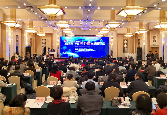 2018中國消費·維權高峰論壇在京召開