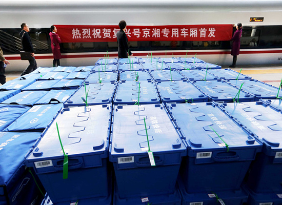“復興號”首設快遞專用車廂 一次可運5噸貨助力雙11