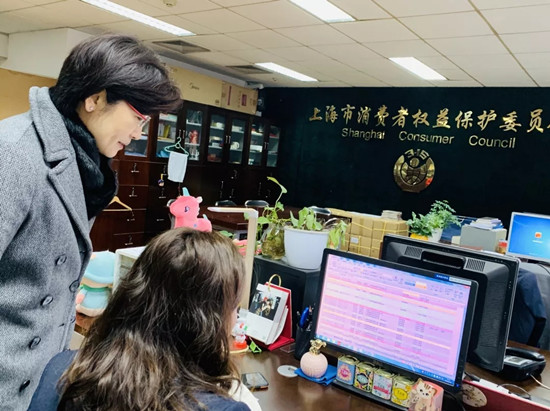 已受理投訴774件！上海市消保委成立疫情相關消費爭議處置協調小組