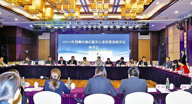 湖北荊州市場監管局、消委會打“組合拳”治酒店亂漲價