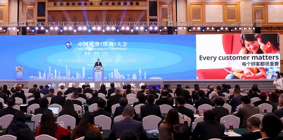 数字化時代如何加強質量管理推動創新發展