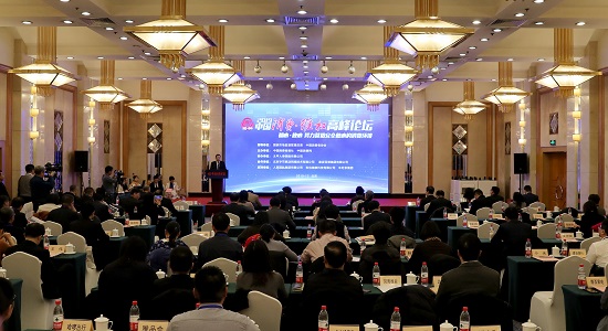 踐行初心使命 努力營造安全放心消費環境 “2019中國消費·維權高峰論壇”在京召開