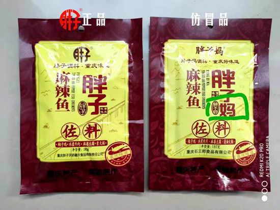 “胖子”告倒“胖子媽” 兩協會呼籲設置“黑名單”