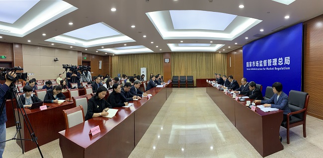 市場監管總局召開例行新聞發布會