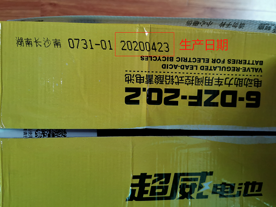 買到“早產”電池！是打碼失誤還是行業潛規則