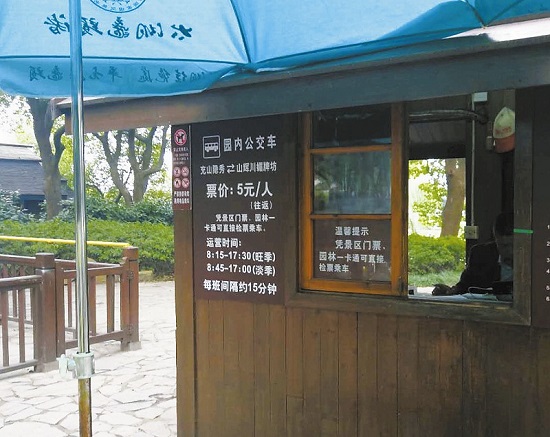 無錫太湖黿頭渚風景區門票“降價”惹風波