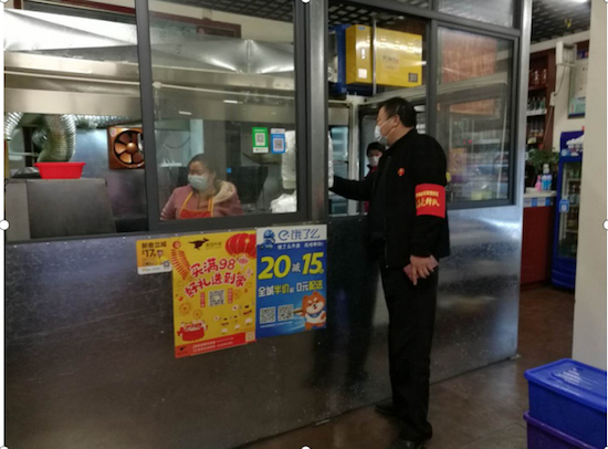 一則“父親找兒子”新聞背後的故事——湖南張家界永定區消委會秘書長秦雲釗的抗“疫”故事