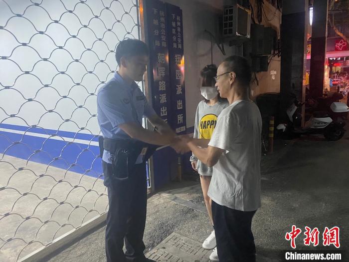 一位基層民警的團圓情：尋找走失者 與幸福競速