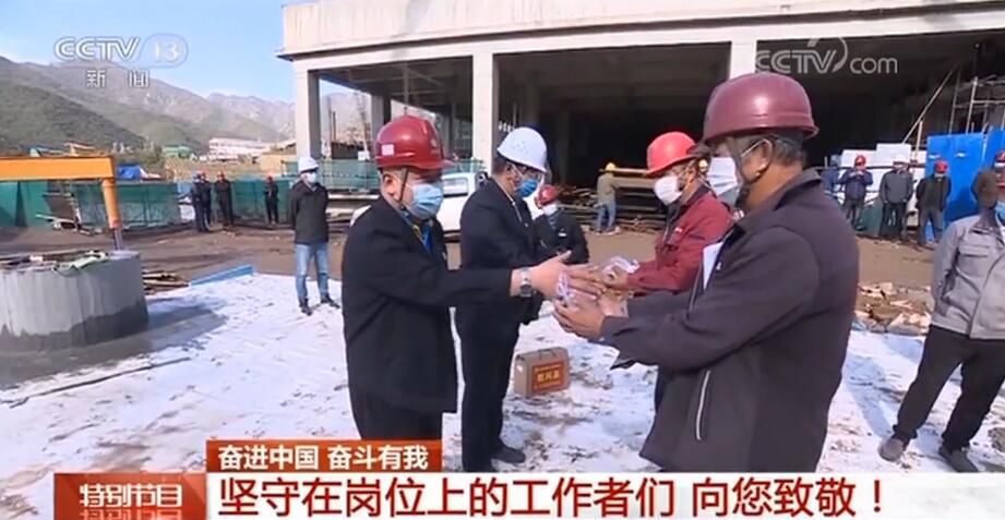 節日里堅守在崗位上的工作者們 向您致敬！