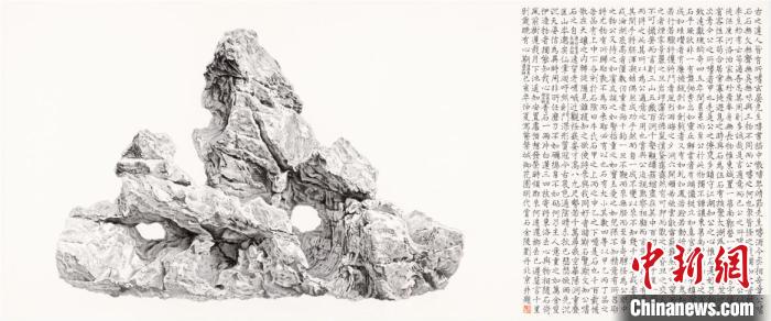 劉丹作品展亮相永樂藝術空間