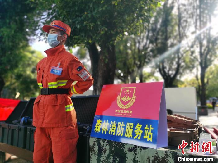森林消防出動250餘名指戰員駐守昆明重點景區