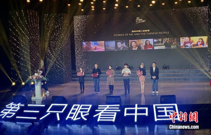 中外短視頻創作者共敘中國故事