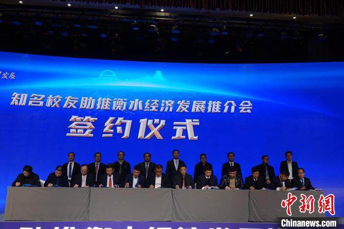 河北衡水打造京津雄科技資源外溢承接地 發布110項重點招商項目