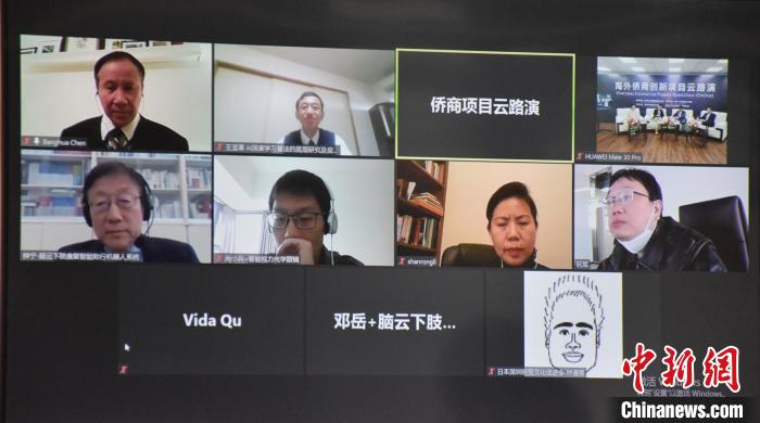 優質海外項目搭“僑”對接深圳機遇