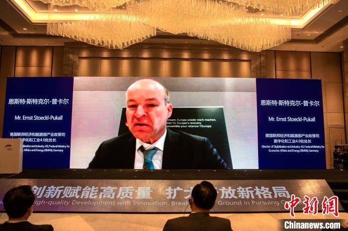 擴大開放新格局 中德園高質量發展大會在瀋陽舉行