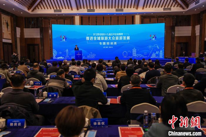 山東創建國家全域旅遊示範省 打造全域旅遊新版圖