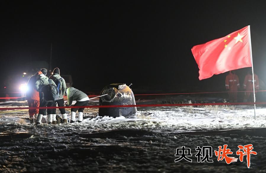 【央視快評】大力弘揚探月精神 開啟星際探測新征程