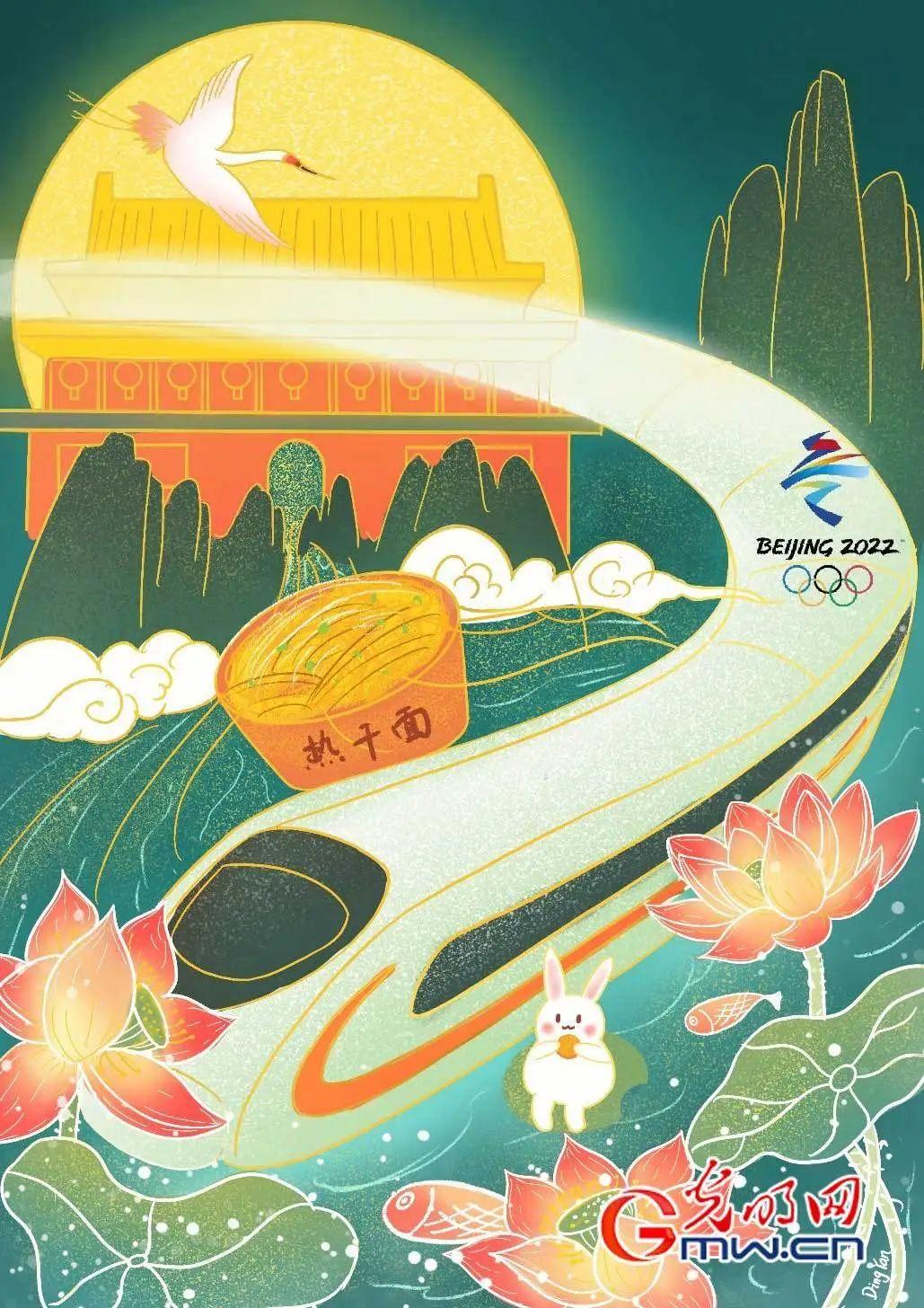 在“高鐵飛馳”中感受新時代蓬勃氣象