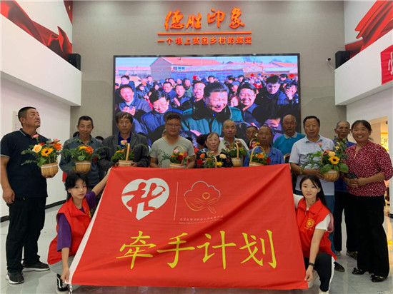 教育扶貧：從牽手計劃張北項目談縣域社會工作發展助力鄉村振興