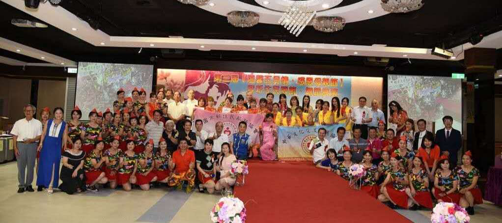 台灣第三屆溫馨5月情活動圓滿成功