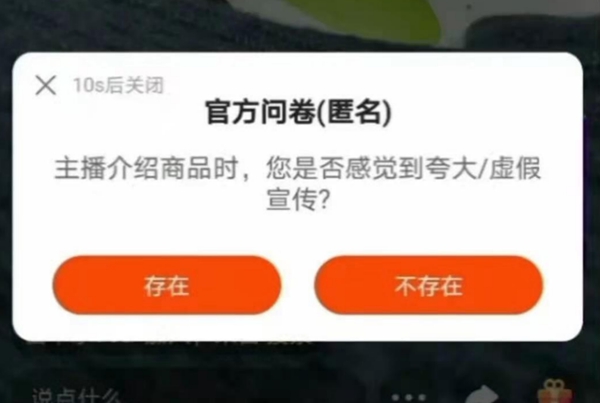 快手推“匹諾曹行動” 嚴打演戲炒作帶貨