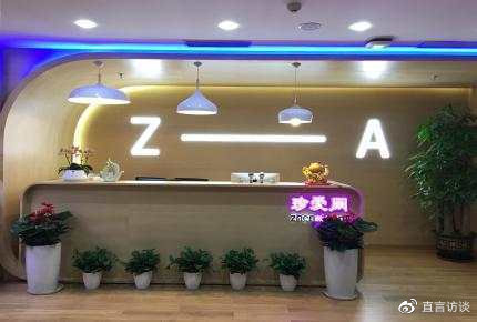 西安：未婚青年李某誤入“婚戀套”