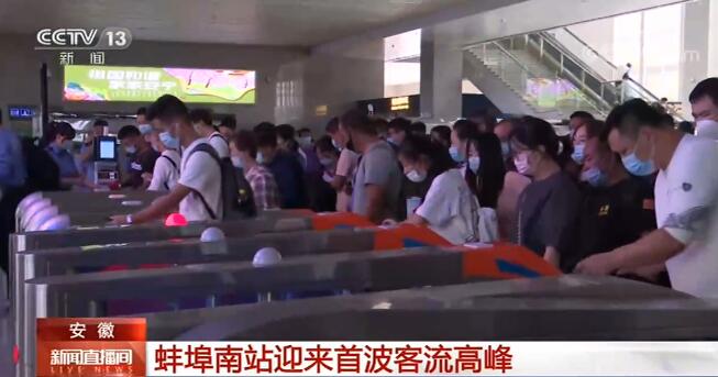 各地火車站、景區迎客流高峰 常態化疫情防控下保證旅遊體驗_EAS商品防盜