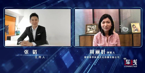 連線中國：舞動青春的節拍_金價查詢