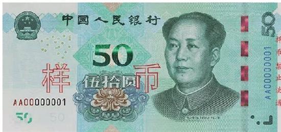 新版人民幣今天起可以兌換啦！一元紙幣仍鍾情西湖_電熱水器