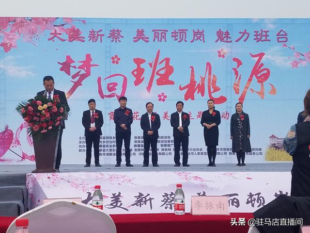 桃花、番茄和稻米的“節日” ——新蔡縣頓崗鄉給特色農產品辦“節”記_板橋生命禮儀公司