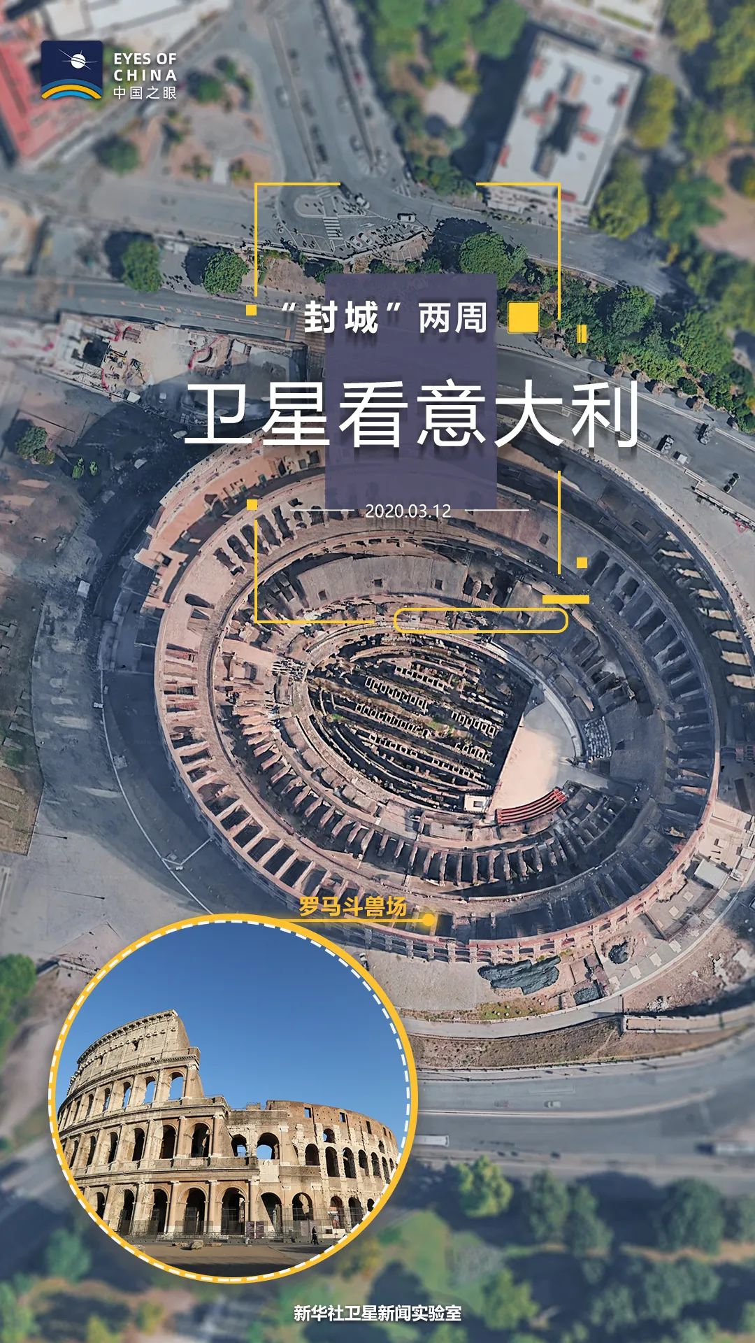 意大利“封城”兩周，衛星發現了這些變化_生薑洗髮乳,控油沐浴露