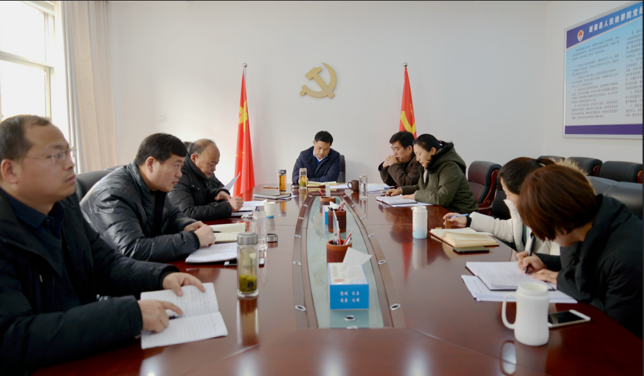 新蔡縣檢察院黨組召開2018年度 民主生活會_