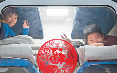 春運首日—— 穿過人海 回家團聚_新竹葬儀社